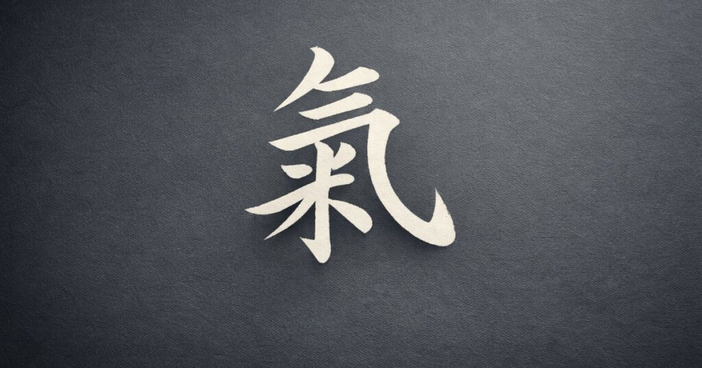 Kanji 気 representando energia e disciplina.